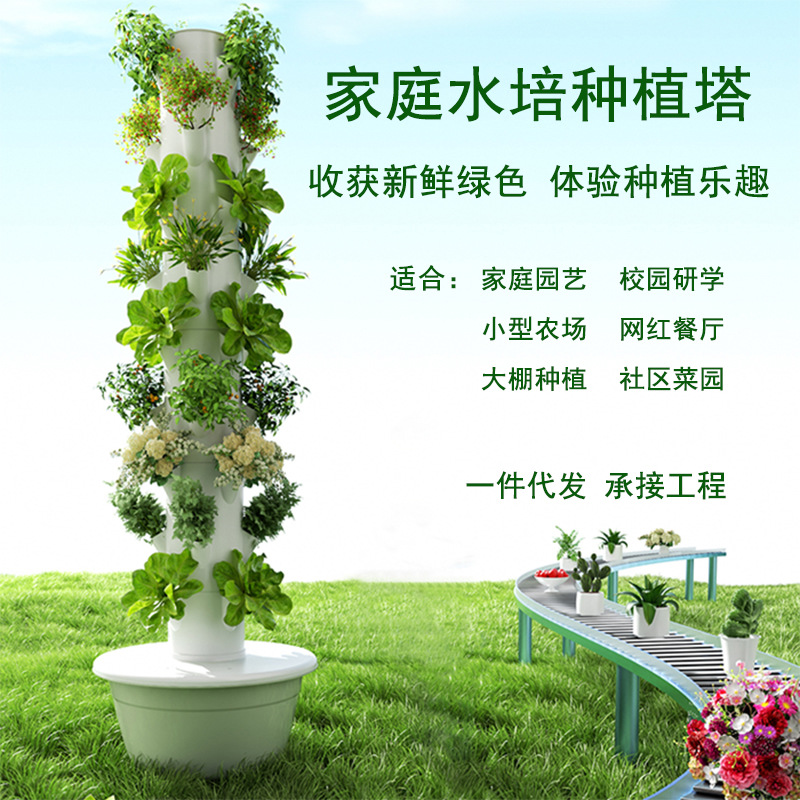 Hydroponic Tower Planter - Colonna Idroponica Verticale per Coltivazione Esterna,