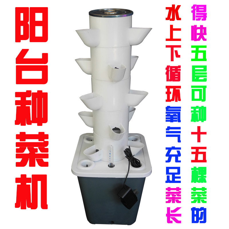 Torre di Coltivazione Idroponi - Hydroponic Tower Planter recensione e prezzo