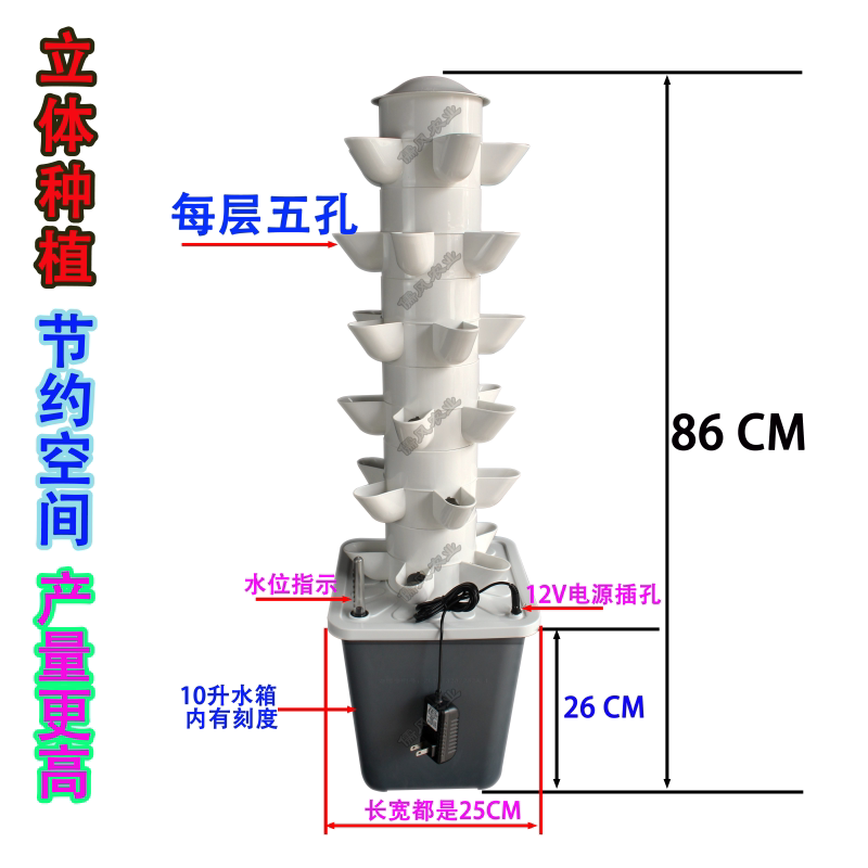 Torre di Coltivazione Idroponi - Hydroponic Tower Planter recensione e prezzo