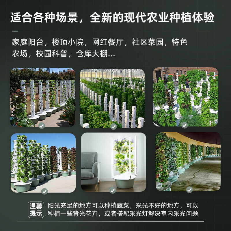 Torre idroponica verticale Fio - Hydroponic Tower Planter recensione e prezzo