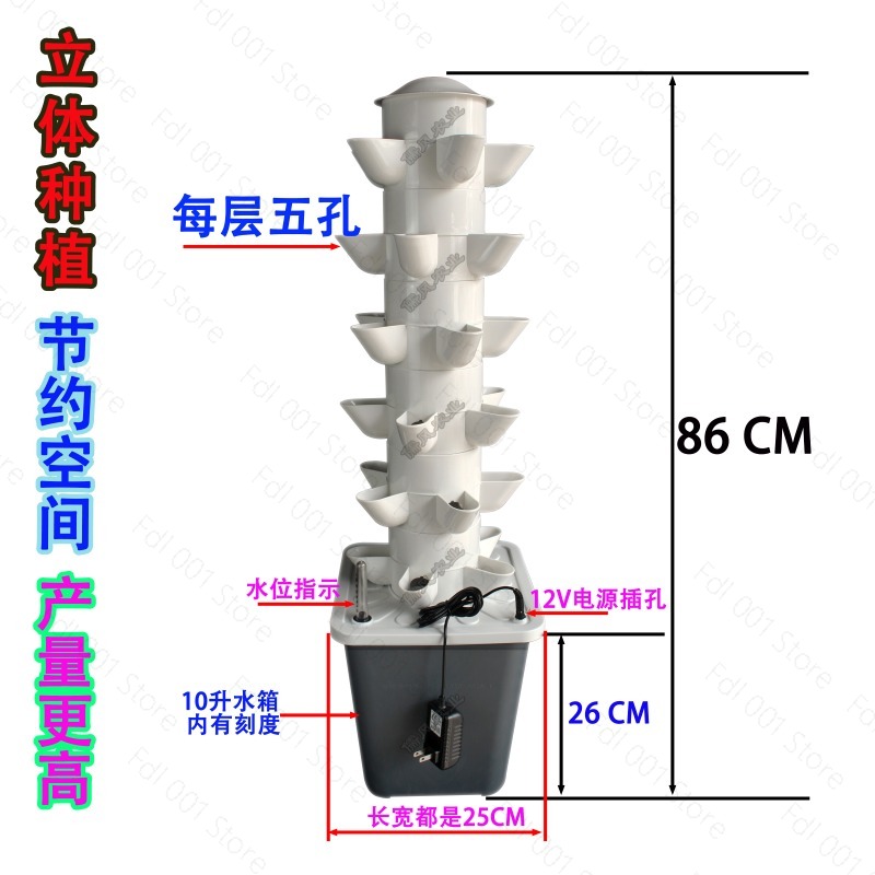 Sistema di Coltivazione Idropo - Hydroponic Tower Planter recensione e prezzo